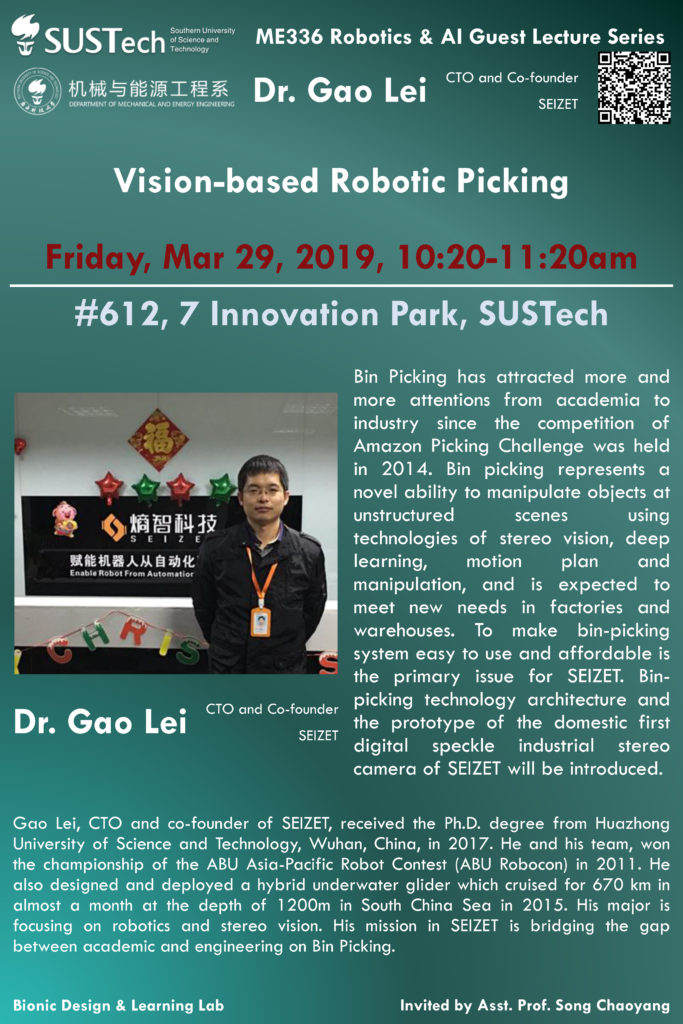 ME336 Spring 2019 Robotics & AI Guest Lecture by Dr. Gao Lei