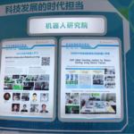 BionicDL Brings Innovative Projects to the 2019 China High-Tech Fair