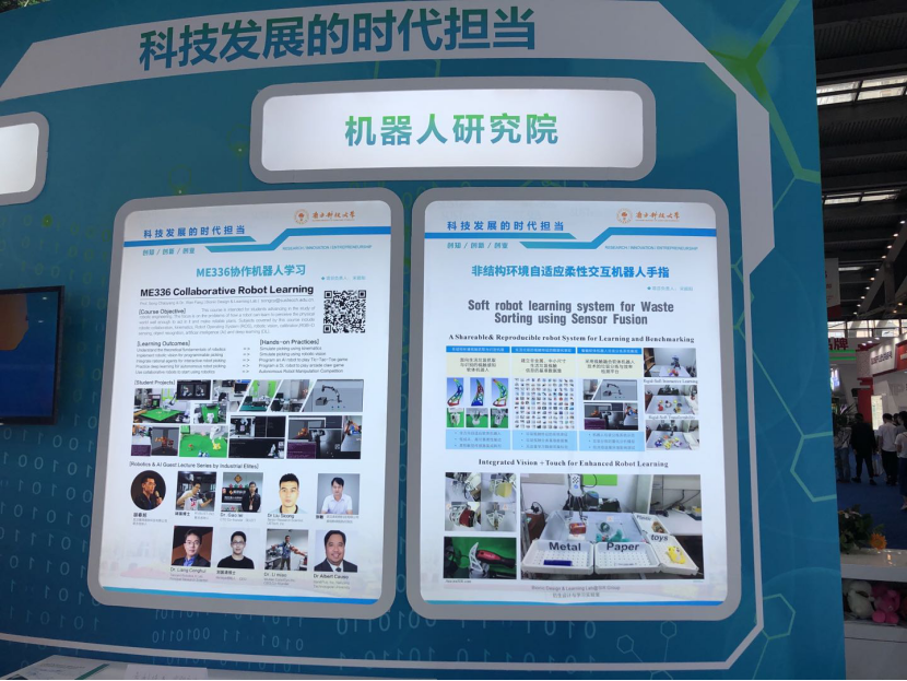BionicDL Brings Innovative Projects to the 2019 China High-Tech Fair
