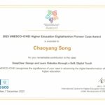 荣获由「联合国教科文组织-高等教育创新中心」颁发的「高等教育数字化先锋案例奖」｜The DeepClaw Project was Selected for the UNESCO-ICHEI Higher Education Digitalisation Pioneer Case Award